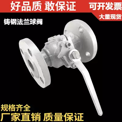 Cast Steel flanged ball valves Q41F-16C carbon steel valves DN15 20 25 32 40 50 65 80 100