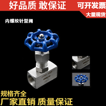 304 stainless steel needle valve J13W-160P high pressure globe valve hard tight globe valve 2 points 3 points 4 points 6 points