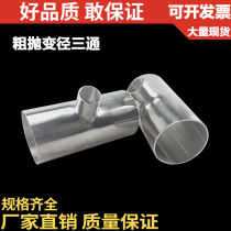 304 stainless steel sanitary grade variable diameter tee 32 heterodiameter welding coarse polished mirror 57 pipe 63 63 76102