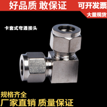 201304316 SLEEVE TYPE BEND-THROUGH JOINT TWO ENDS ISODIAMETCARD WITH DOUBLE CUTTING SLEEVE JOINT DIAMETER 121416 MM.