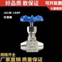 201 304 316 stainless steel high pressure needle valve J61W-160P butt welding DN610 15