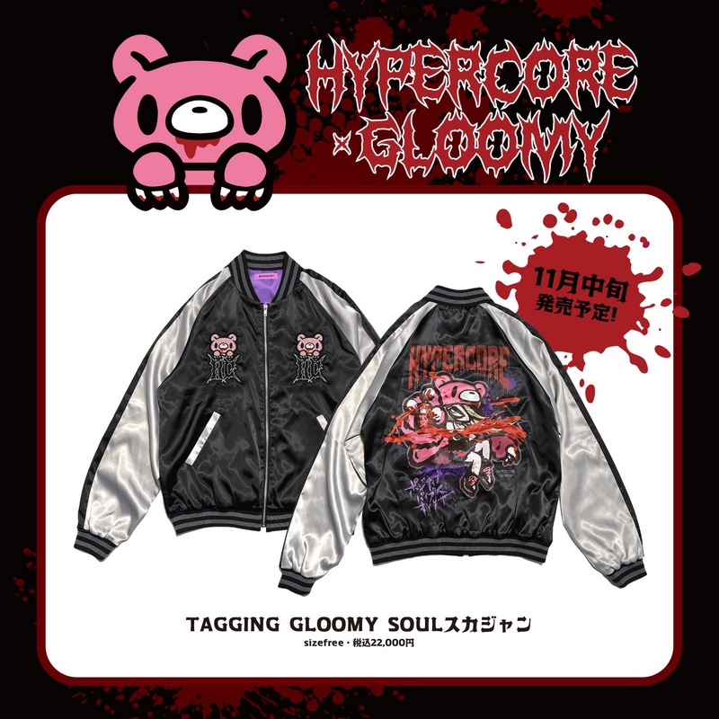 Japanese Harajuku Trendy Brand Gloomy Bear Collaboration Jacket Short Coat Yokosuka Punk Subculture Y2K