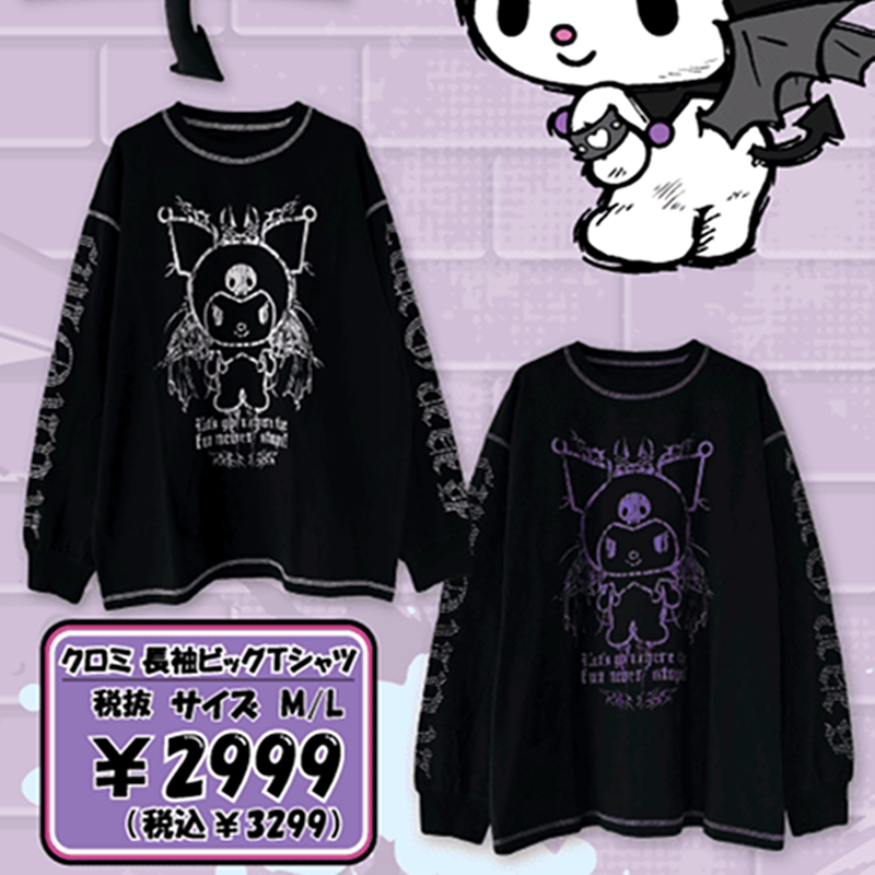Japanese Sanrio Kuromi Collaboration Donki Donquixote Printed Rhinestone Black and White Purple Long-Sleeve T-Shirt Unisex Men's