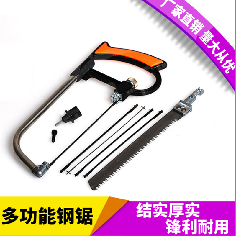 () steel saw multifunction saw mini hand saw woodwork sawdust diy steel saw strip home