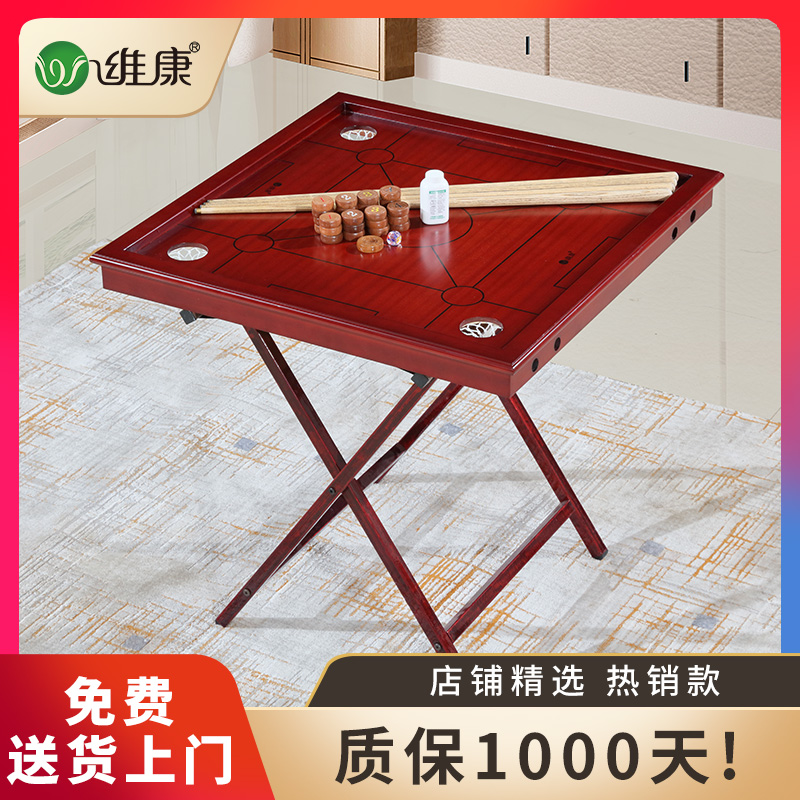 Weikang folding solid wood recreation table Kron chess table recreation table household four poles