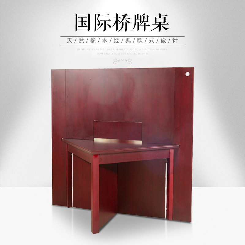 International bridge table competition special unit Bridge table environmental protection material exquisite workmanship manufacturers special promotion 9806