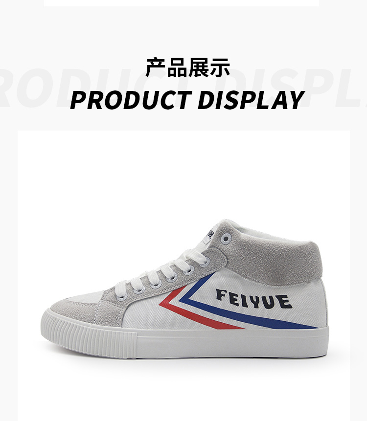 CM hàng nội địa Feiyue nhảy vọt giày nữ cao cấp mới thời trang giày thường xu hướng giày vải trong sự giúp đỡ của giày hiệp sĩ - Plimsolls giày thể thao đẹp