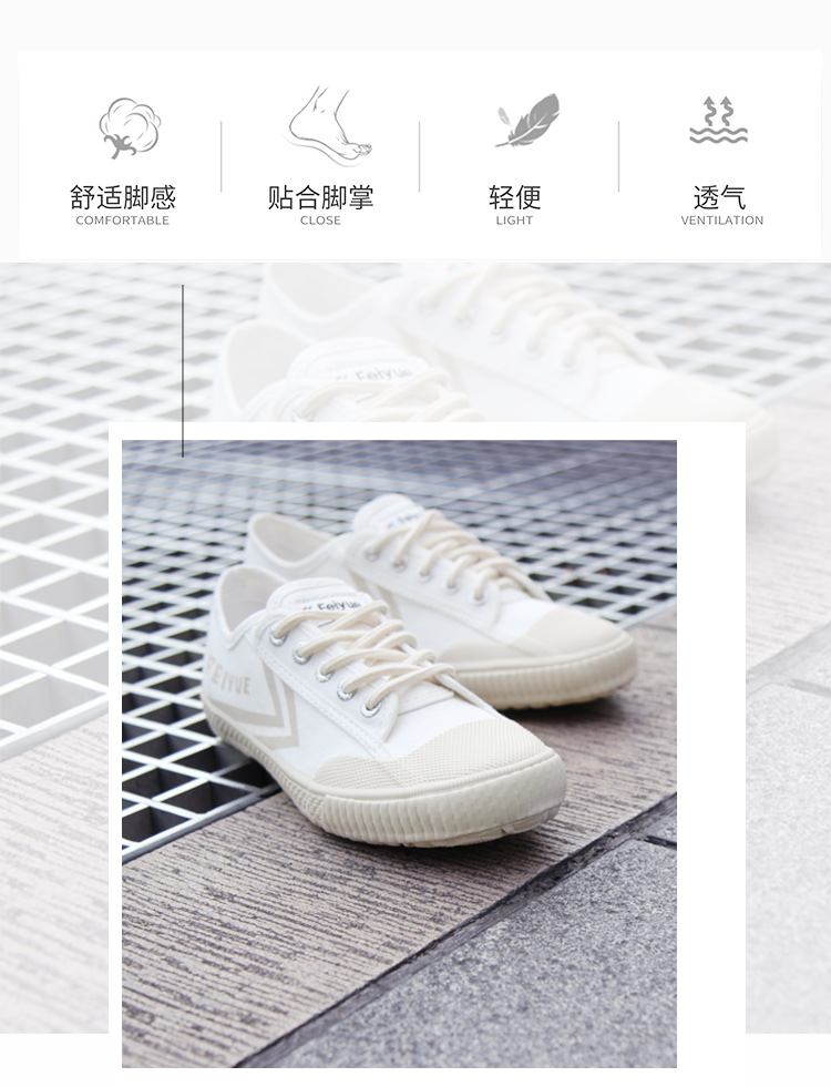CM hàng hóa Trung Quốc bước nhảy vọt 18 đôi giày retro mới giản dị giày sneaker nữ trắng