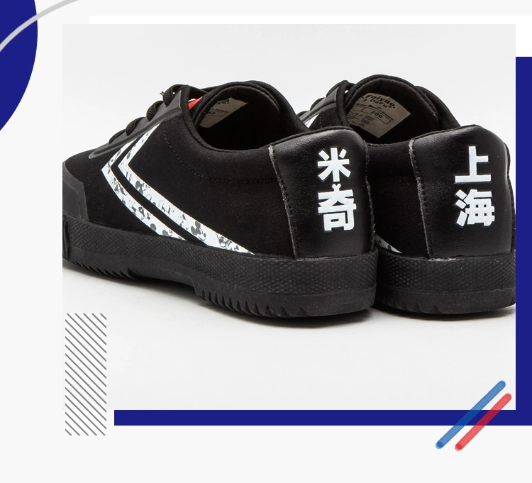 CM hàng hóa nội địa Dafu feiyue / bước nhảy vọt Disney Mickey kỷ niệm 90 năm hợp tác giày cha mẹ trẻ em vải DFM90-1