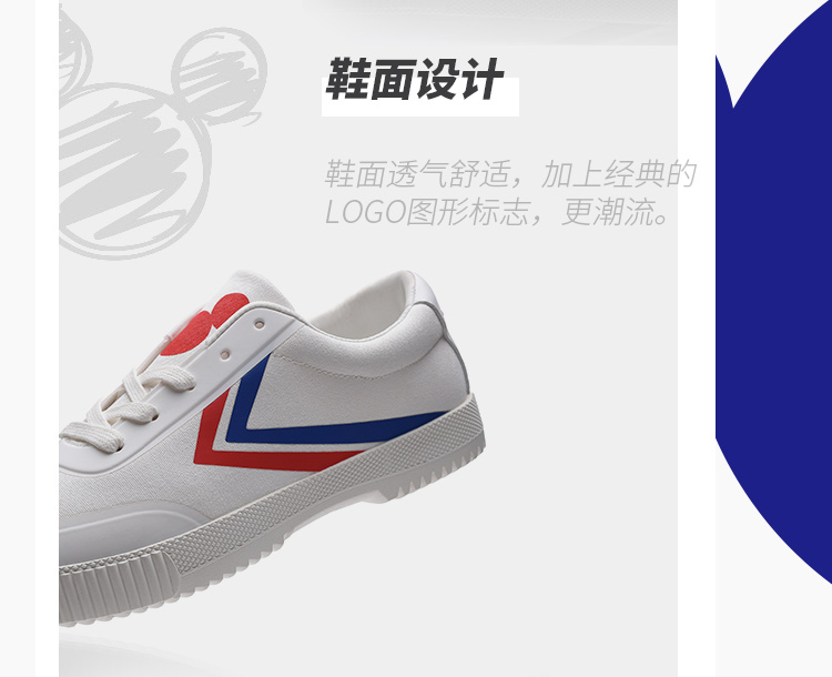 CM hàng hóa nội địa Dafu feiyue / bước nhảy vọt Disney Mickey kỷ niệm 90 năm hợp tác giày cha mẹ trẻ em vải DFM90-1 giày thể thao chính hãng