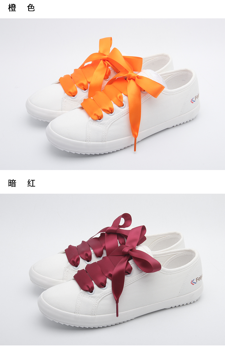 [Single shot không được vận chuyển] màu lụa satin băng ren giày [xin vui lòng mua và chụp ảnh với đôi giày] dây giày nike