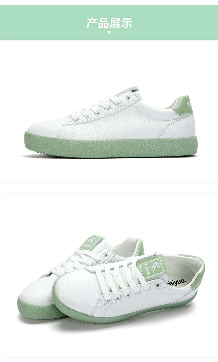 CM trong nước feiyue bước nhảy vọt mới nhỏ màu trắng giày nữ sợi nhỏ da giày thường Hàn Quốc phiên bản của thể thao hoang dã giày giày jordan xám trắng