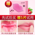 Prasna Lip Chăm Sóc Lip Mask Dưỡng Ẩm Tẩy Tế Bào Chết Đôi Môi Lip Giữ Ẩm Giữ Ẩm Lip Balm dưỡng môi nivea Điều trị môi