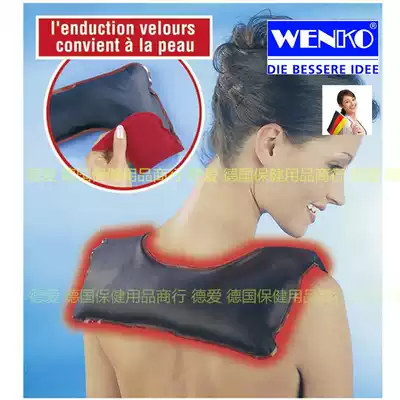 German wenko hot compress pad shoulder and neck pain Microwave heating repeated use continuous exothermic for a long time