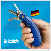 Spot German imported keys help the elderly hands are weak and inflexible use the key to open the door lock