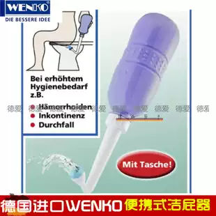 Germany imported WENKO portable body cleanser after toilet rinse spray anal device baby butt washer