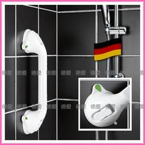German imported strong suction cup handrail children elderly safety non-slip glass door window handle toilet bathroom bathroom