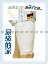 Spot German imported thigh urine bag strap bracket drainage bag cloth bag travel wearable elderly