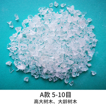 Water retention agent Tree tree planting special drought-resistant humectant SAP SAP polymer absorbent resin