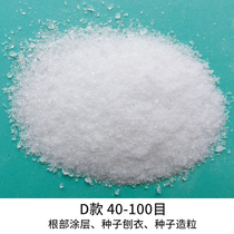 Water retention agent Plant root coating Drought-resistant moisturizing seed granulation