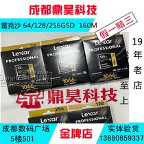 Rexsha 1066x 64G memory card SD card V30 digital micro SLR camera high speed memory card