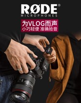 RODE Rod wireless go wireless radio microphone collar clip Bee