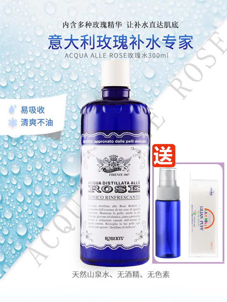 Italian original imported Manetti Roberts ROSE ancient rose water 300ml Refreshing Water