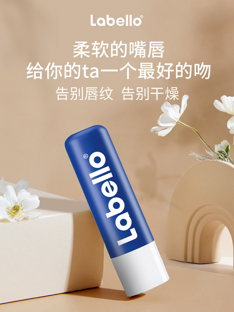 Labello Labero Moisturizing Lip Balm moisturizing and moisturizing moisturizing Lip Gloss Anti Dry Crack Students special 4 8g