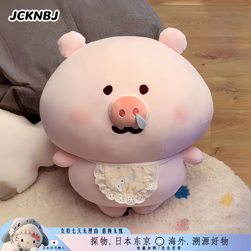 Japanese Jcknbj Chubby and Bouncy Self-Deprecating Bear Plush Toy Bag Pendant for Girls 520 Birthday Gift