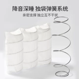 Yalan Latex Mattreses Семейство XI Mengsi глубоко спит и наслаждался кожаным сплошным деревянным пакетом