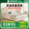 Товары от 雅兰官方旗舰店