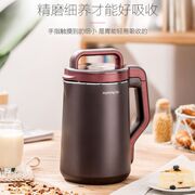 máy xay đậu nành Máy làm sữa đậu nành Joyoung / 九 阳 DJ13R-G7 bị hỏng tường lọc nhỏ không có bột lọc hộ gia đình mới không có xỉ - Sữa đậu nành Maker máy xay đậu nành