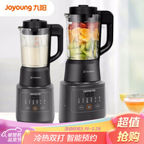 Kiyang Breaking Wall Machine L12-P121 Multifunctional House Reservation Heating Cuisine Plaste Paste Ravage juice machine