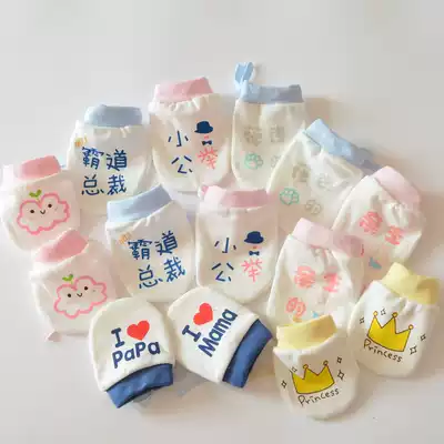 3 pairs of newborn cotton anti-scratch gloves newborn baby small hands anti-scratch face 0-6-12 months spring, summer and autumn