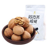 【2018新货】【农博汇】生薄皮核桃500g券后15.8元包邮