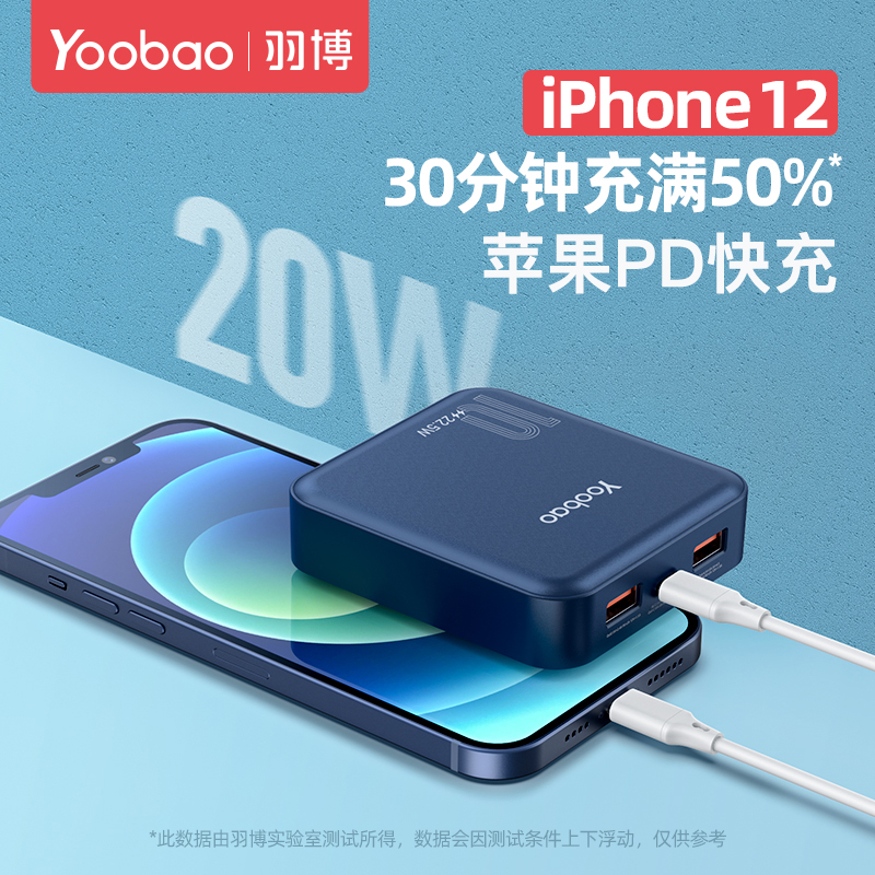Plume charging Bao 10000 milliaman PD20W fast charging light and thin portable small mini large capacity for boys and girls applicable 12 Android flat flash charge 22 5W Non-self-band sharing mobile power-T
