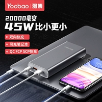 Метеорит Лайм [PD45W Super Fast Charge]