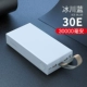 Pin sạc dự phòng Yubo dung lượng lớn 30000 mAh kèm đèn led chiếu sáng để bàn đa năng cấp nguồn di động cho Apple Android Huawei OPPO Xiaomi VIVO điện thoại di động flagship store 20000M chính hãng - Ngân hàng điện thoại di động