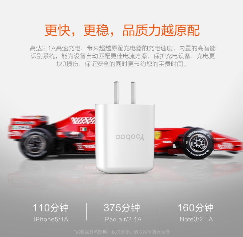 chargeur YOOBAO - Ref 1290995 Image 9