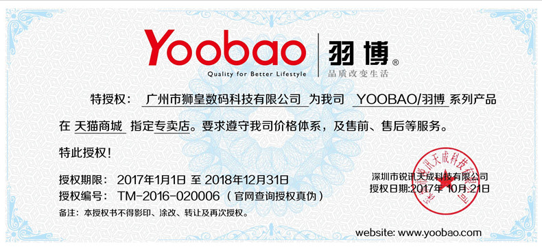 Yu Bo sạc kho báu 10.000 mA cao công suất siêu mỏng xách tay nhỏ dễ thương táo VIVO Anzhuo Hua áp dụng cho sinh viên nam và nữ OPPO kê điện thoại phổ thông điện thoại di động nhanh phí X - Ngân hàng điện thoại di động sạc dự phòng giá rẻ