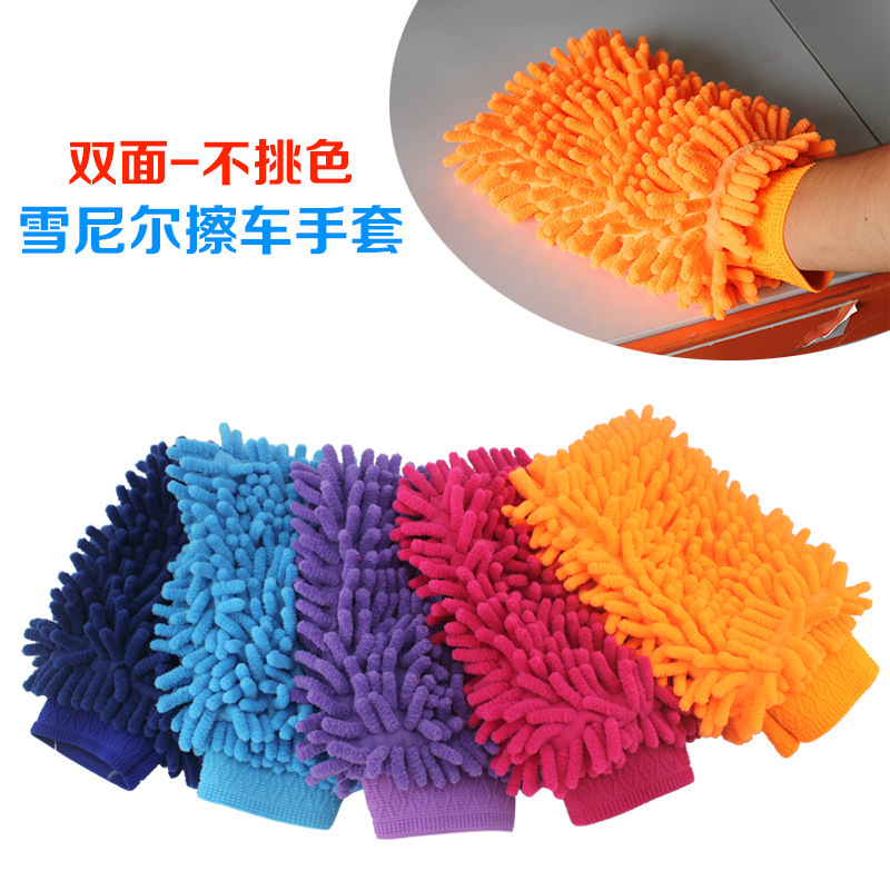 Car wash car scrub double-sided waterproof schneer glove rag polyp plush plush plush glove car wash tool