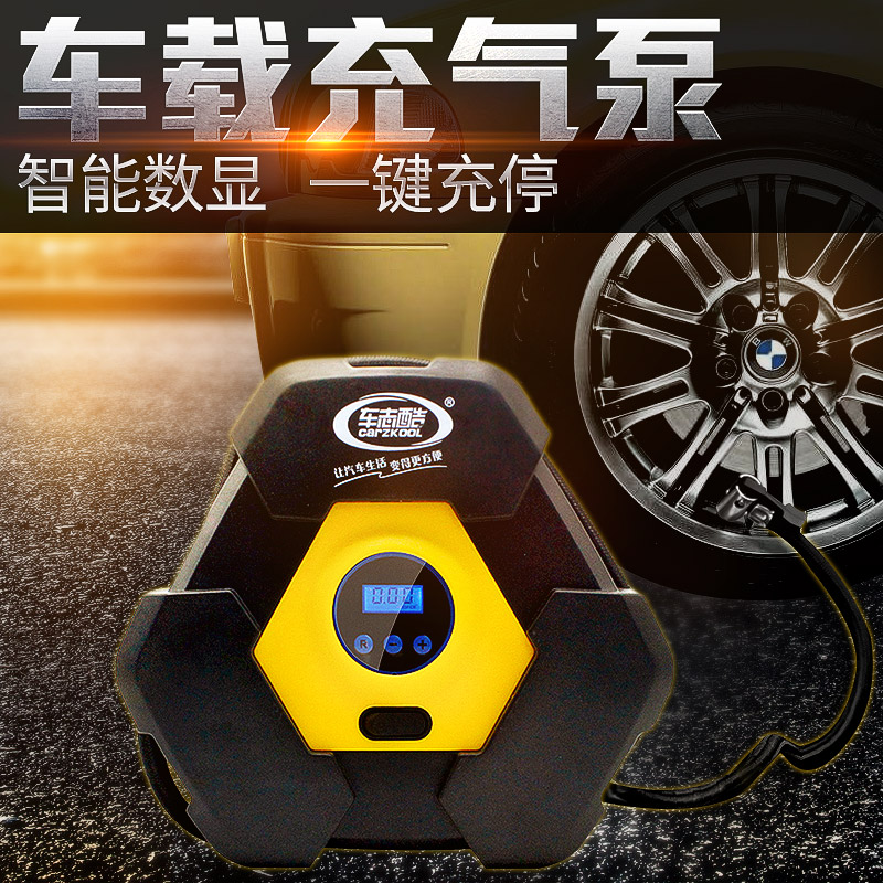 Che Zhiku inflatable pump, automobile pump, 12V portable electric inflatable tyres for small cars