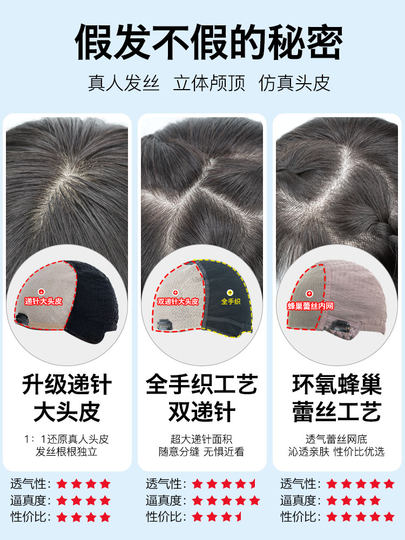 Full Head Wig for Women, Real Human Hair, Double Needle Lace, Seamless, Natural Bob Short Hair, Real Hair Wig Set