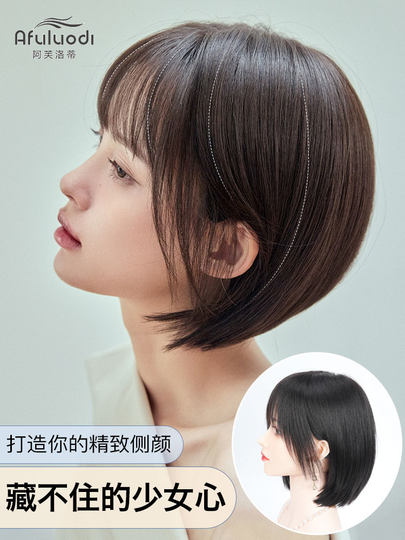 Full Head Wig for Women, Real Human Hair, Double Needle Lace, Seamless, Natural Bob Short Hair, Real Hair Wig Set