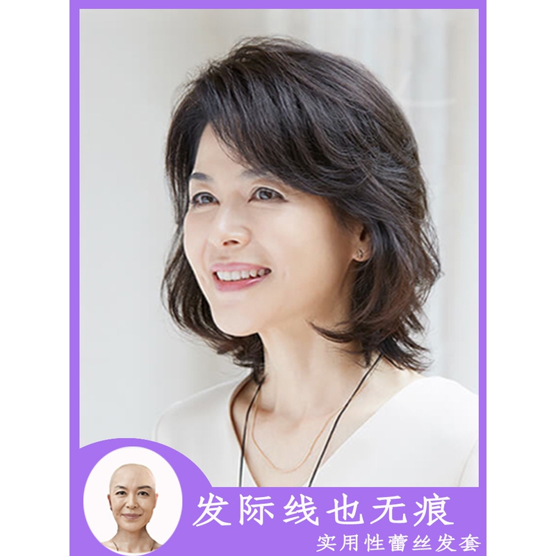 Afld Wig Lace Invisible Seamless Wig for Baldness Practical Real Hair Hairpiece Wig for Women Long Hair