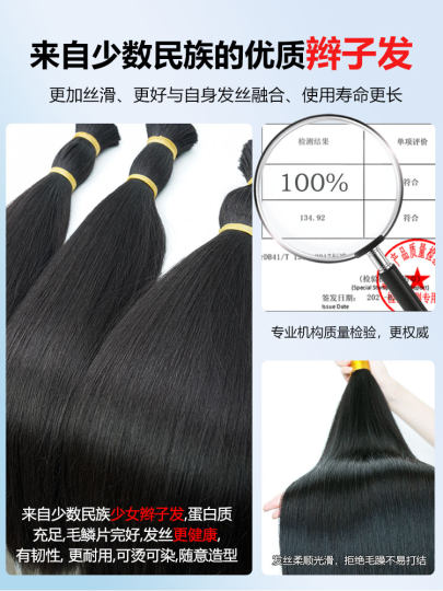 Full Head Wig for Women, Real Human Hair, Double Needle Lace, Seamless, Natural Bob Short Hair, Real Hair Wig Set