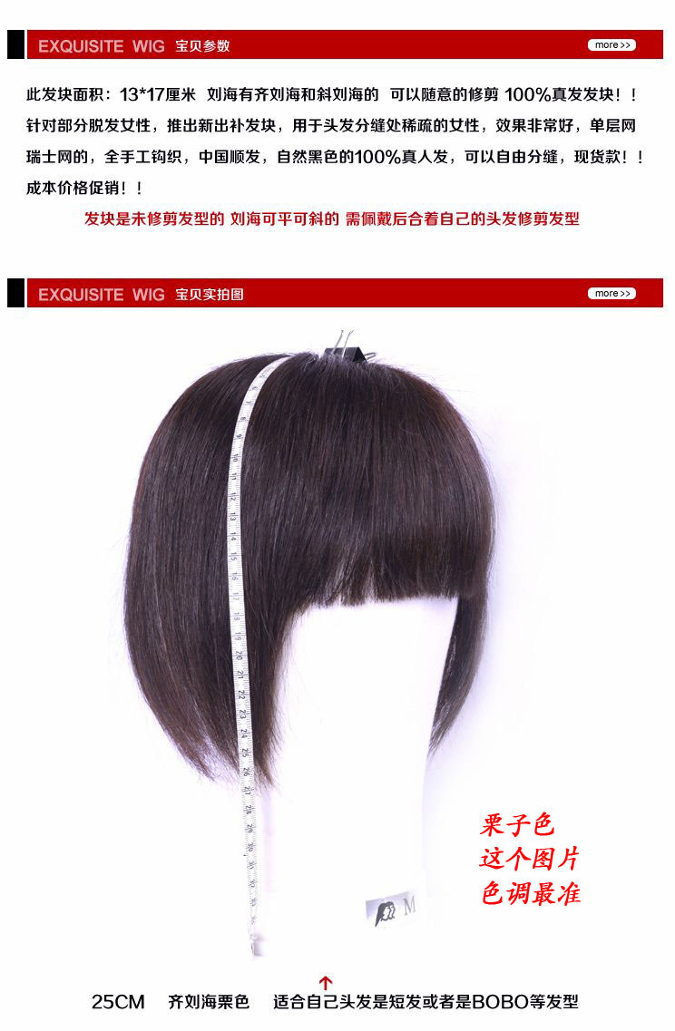 Extension mèches - Ref 225223 Image 10