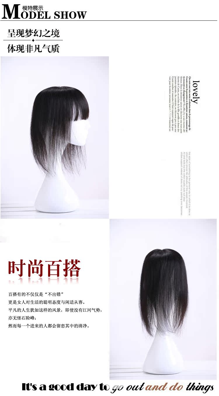 Extension cheveux - Ref 216867 Image 17