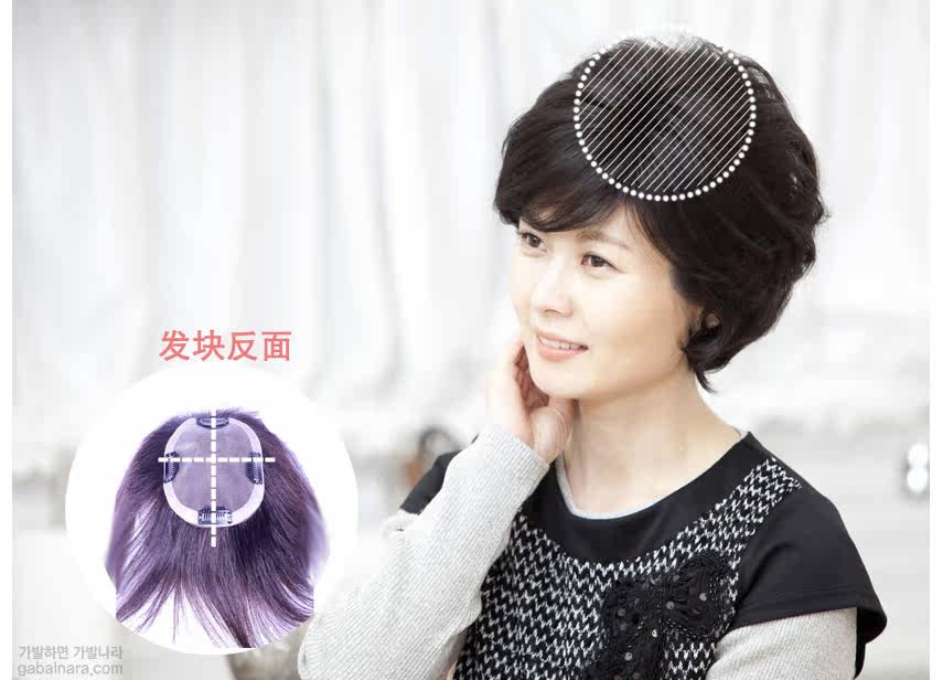 Extension cheveux - Ref 216874 Image 15