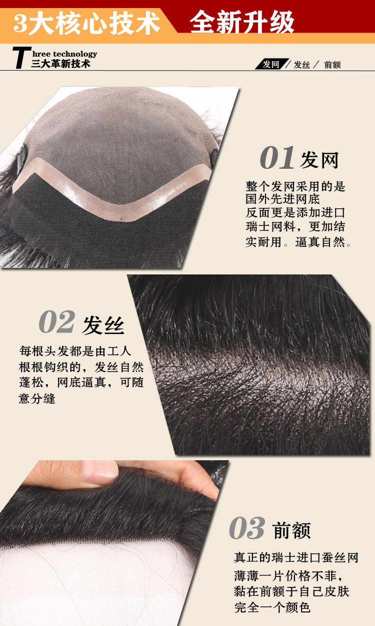 Extension cheveux - Ref 224488 Image 10